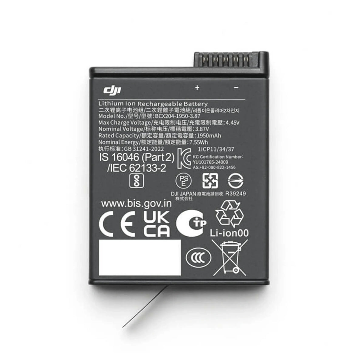 Osmo Action Extreme Battery Plus (1950 mAh)