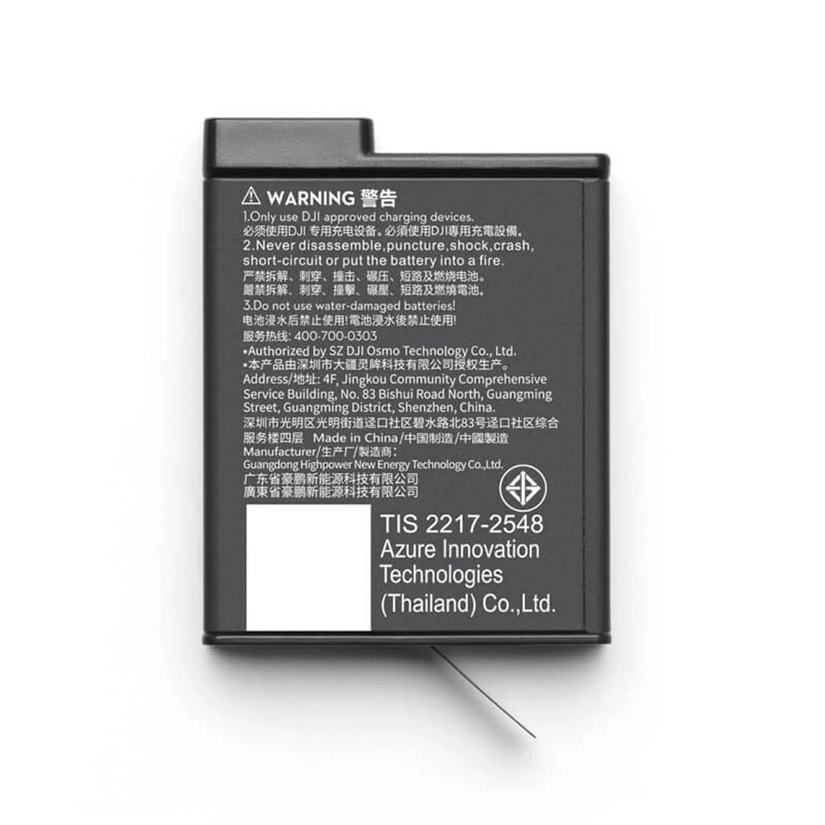 Osmo Action Extreme Battery Plus (1950 mAh)